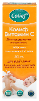Витамин С