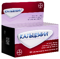 Кальцемин
