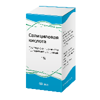 САЛИЦИЛОВАЯ КИСЛОТА