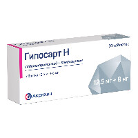 Гипосарт