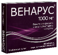 Венарус