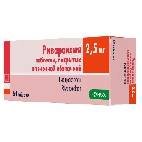 РИВАРОКСИЯ