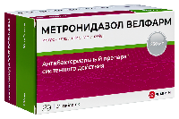Метронидазол