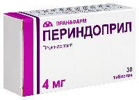 Периндоприл
