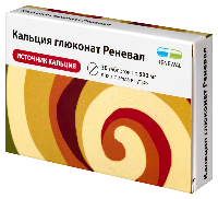 Кальция глюконат