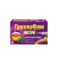 Гриппофлю Экстра