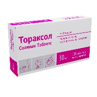 Тораксол Солюшн Таблетс