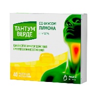 Тантум