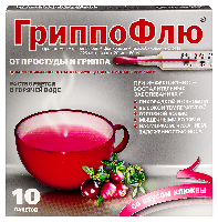 ГриппоФлю от простуды и гриппа