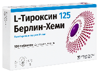 L-Тироксин 125 Берлин-Хеми