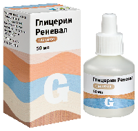 Глицерин