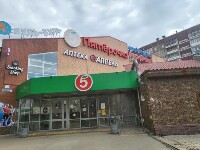 Купить undefined цена