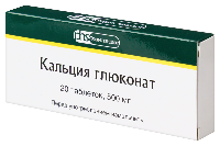 Кальция глюконат