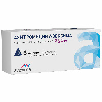 Азитромицин