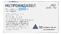 Метронидазол