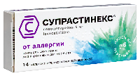 Супрастинекс