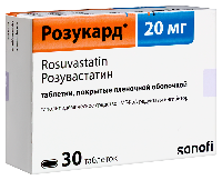 Розукард