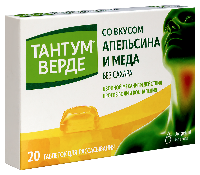 Тантум
