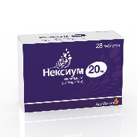 Нексиум