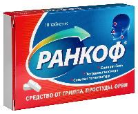 Ранкоф