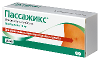 Пассажикс