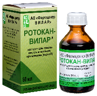 Ротокан-ВИЛАР
