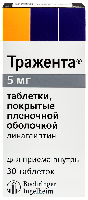 Тражента