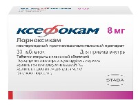 Ксефокам 8 мг 30 шт. таблетки, покрытые пленочной оболочкой