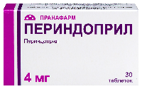 Периндоприл