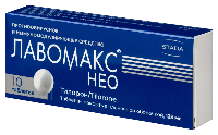 Лавомакс