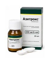 Азитрокс