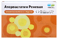Аторвастатин