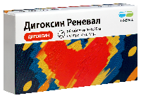 Дигоксин