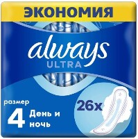 Always ultra night женские гигиенические прокладки ароматизированные 26 шт.