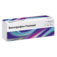 Кетопрофен