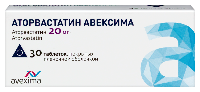 Аторвастатин