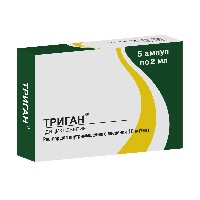 Триган
