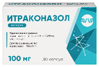 Итраконазол