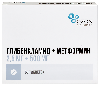 Изображение товара Глибенкламид+метформин 2,5 мг+500 мг 60 шт. блистер таблетки, покрытые пленочной оболочкой