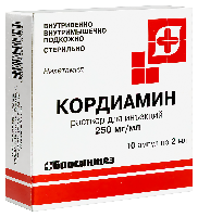 Кордиамин