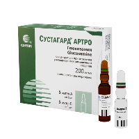 Сустагард Артро