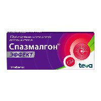 Спазмалгон