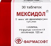 Купить undefined цена
