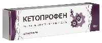 Кетопрофен