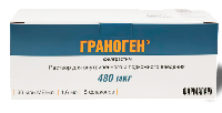 ГРАНОГЕН