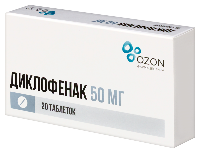 Диклофенак