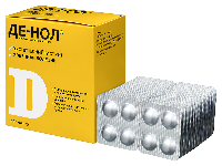Де-Нол