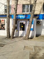 Купить undefined цена