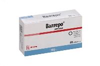 ВАЛТЕРО