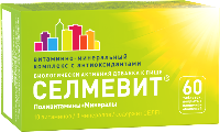 Селмевит